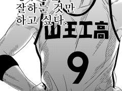 정우성은 잘하는 것만 하고 싶다.