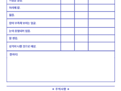 잡다한 거 다 몰아넣기-14