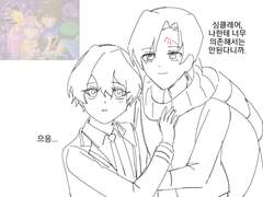 20230320 사랑의멋짐을