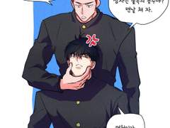 [태웅백호] 3학년 때 이랬음 좋겠다~