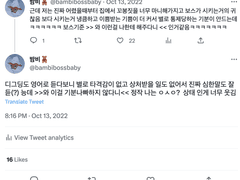 디그딩 너프하는 와기가 있따아?!