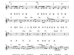 [사호 평온자의 전자 악보][단선]난로2(동요) *멤버십 전용