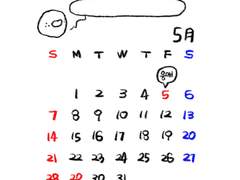 이번달은 줏대있게 살자