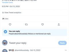 한국에서 두목님 되새김질하기( ˊ࿁ˋ ) ᐝ