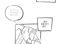 정석이랑! (미완)