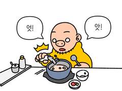 만화가 준비(25)