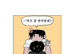 근혁현걸 만화 그린 것들.