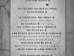 주장의 지시를 따르십시오 뿅