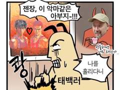 농놀 및 루하나 짤들 모음 02