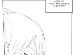 그리고 그것의 파편.