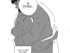 대만태섭_어리광