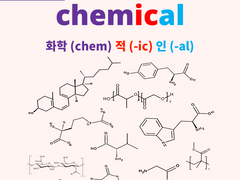 chemical, chemically