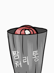 rux's Illustration Commission