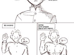 북산 개그 + 태섭한나