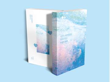 사뿐히 내려앉았다 튀어오르는 풋사랑의 출발점