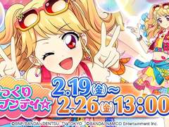 [ 깜짝 팝핀 데이☆ ] 시나리오 번역