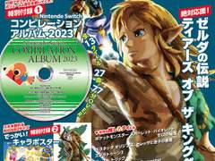 닌도리 4월달 내용 중 파엠 관련