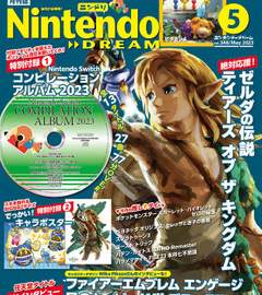 닌도리 4월달 내용 중 파엠 관련