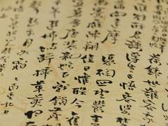 [정환대협] 몽중인(夢中人) 05 - 完