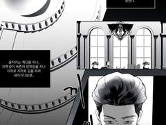 [태섭대만] 송태섭은 매일 밤 그곳으로 향한다 上