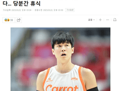 03.22(수) 19:00KBL 서울SK vs 고양캐롯