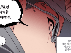 아히루 4컷 백업