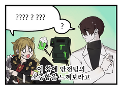 SCP 재단 × 로보토미 코퍼레이션 48