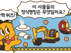 5화 상표의 보통명칭화