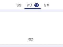 《바벨의 아이들》결혼하고 싶은/싶지 않는 캐릭터 설문조사 결과