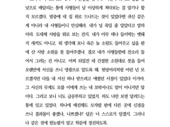 화산귀환 청명 드림