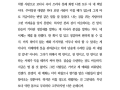 화산귀환 청명 드림