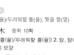 [화산귀환×마비노기] 화산에 별이 떨어졌다.