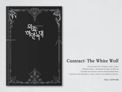 [Now on Sale!!] Witcher Korean Unoffical Fanzinie, 「Contract: The White Wolf」 pre-order (~4/2)