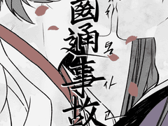 4월 디페[치통사고] _ 수량조사