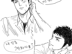 [정대만 드림] 정대만 옆자리라면