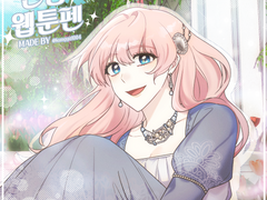 [만능 웹툰 펜] 판매