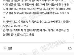 진단메이커, 조각썰 백업 4