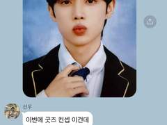 갑이 지는 동거