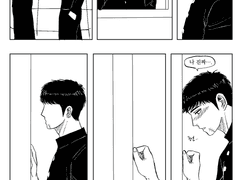 바보가 되어버린 걸까?