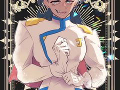 수성의마녀 낙서모음2