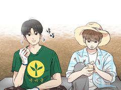 감자가 사랑할 때