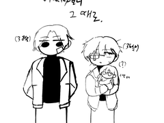 [우리는 가좍] 옛날로 돌아가자