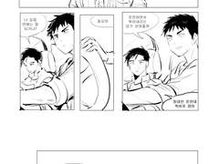 [호열대만] 등잔 밑이 어둡다4