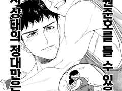 파김치 상태의 정대만은 권준호를 들어올릴 수 있을까?