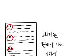 감성적 주의(하ㅏㅏ 도와주는 사람이 없냐…)
