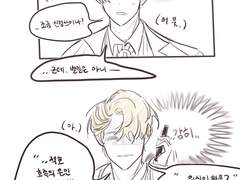 작품별 "극혐인간을 만났다."