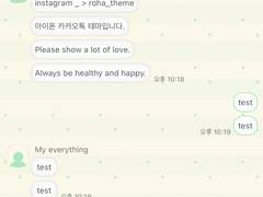 _roha_Soft roll cake_Green Apple_ios