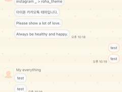 _roha_Soft roll cake_Peach_ios