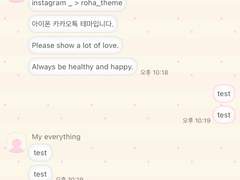 _roha_Soft roll cake_pink_ios