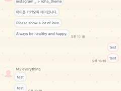 _roha_Soft roll cake_red_ios